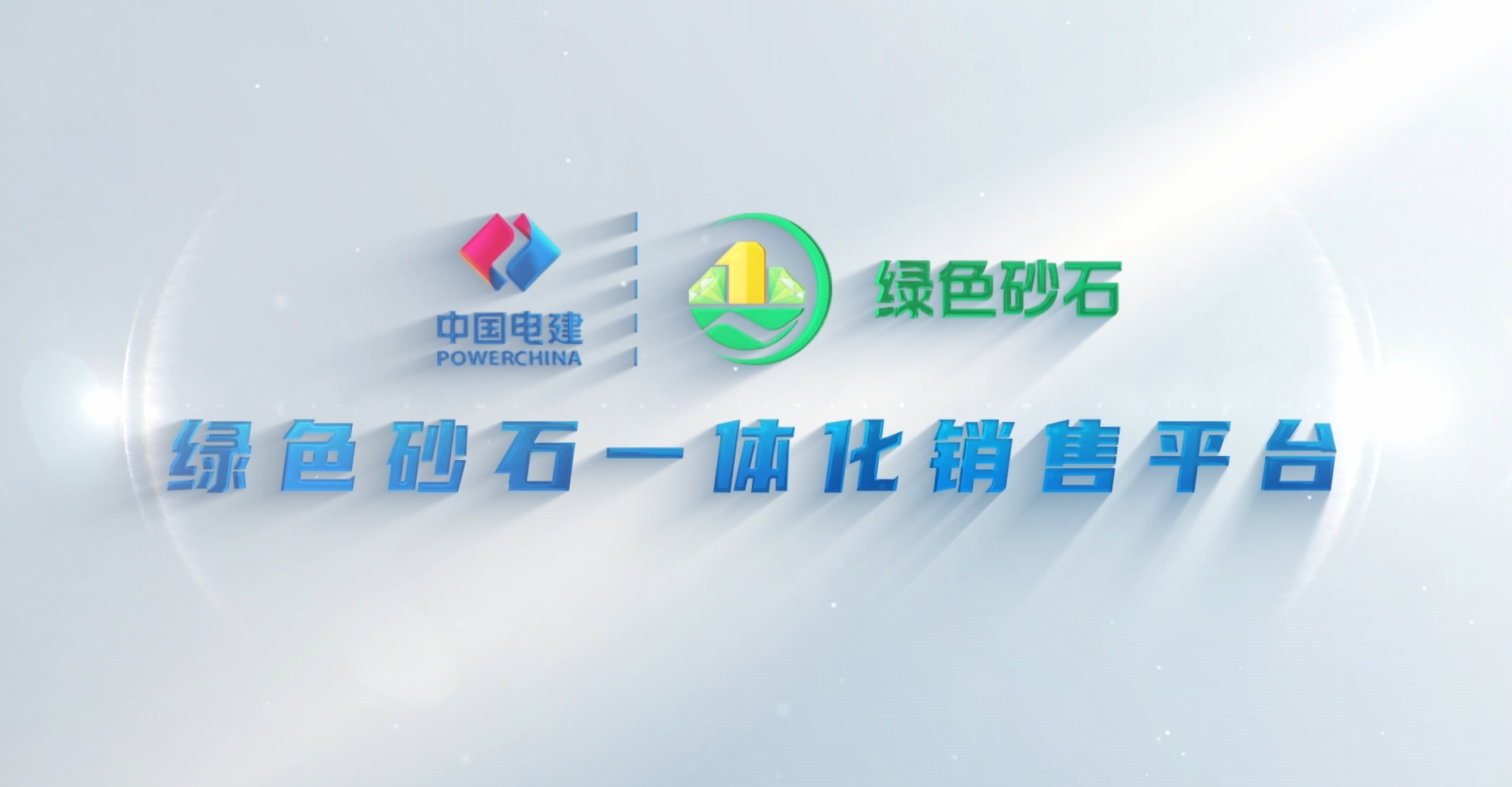 屏幕截图 2024-12-04 160016.png